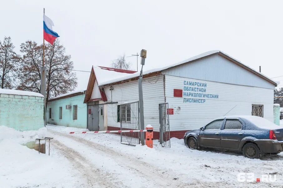 Наркодиспансер самара. Самарский наркологический диспансер Южное шоссе. Ставропольская 92 Самара наркологический диспансер. Самара Южное шоссе 18. Самара наркологическая клиника Безымянная 9.