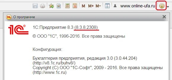 1с ссылка на клиенте. Тонкий клиент 1с Фреш. 1с предприятие тонкий клиент. 1с:предприятие 8. тонкий клиент. 1с тонкий клиент Mac os.