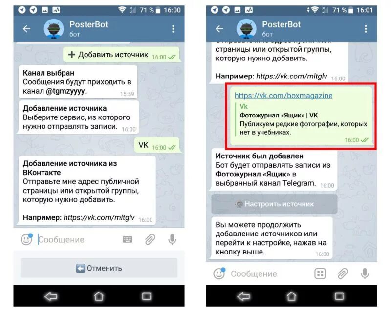 Сообщение в телеграм самому себе. Как в телеграмме самой себе отправить сообщение. Переслать в телеграмм. Переслать в телеграмм. Как в телеграмме самой себе отправить сообщение.