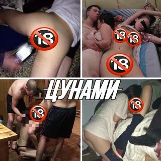 Телеграмме каналы запрещенные (118) фото.