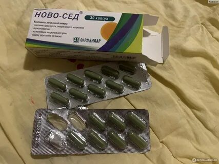 Ново сед капсулы инструкция