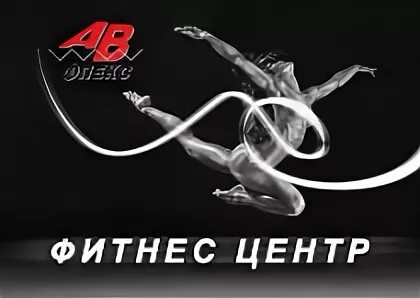 Заморозка фитнеса