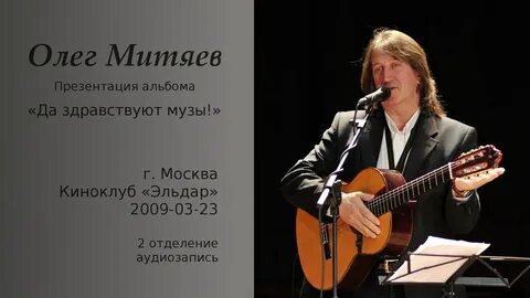 Барда митяева