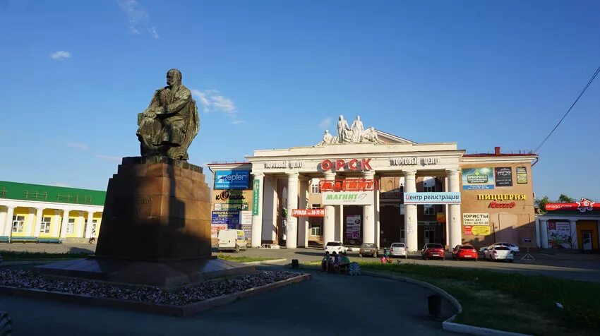 Включи город орск. Орск центр города. Парк Шевченко Орск. Площадь Шевченко Орск. Памятник Шевченко в Орске.