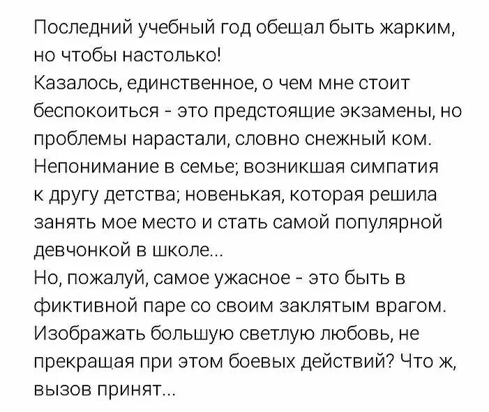 Нелюбовь сероглазого короля полностью. Любовь сероглазого короля. Книга Нелюбовь сероглазого короля. Нелюбовь серого короля. Нелюбовь сероглазого короля читать.