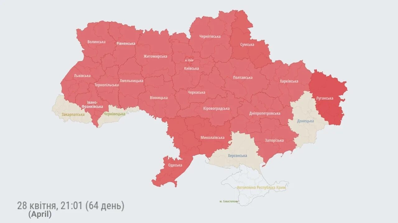 Карта повитряной тревоги в украине. Карта воздушных тревог в Украине. Карта повітряних тривог в Україні. Травня Украина на карте. Карта Украины сейчас.