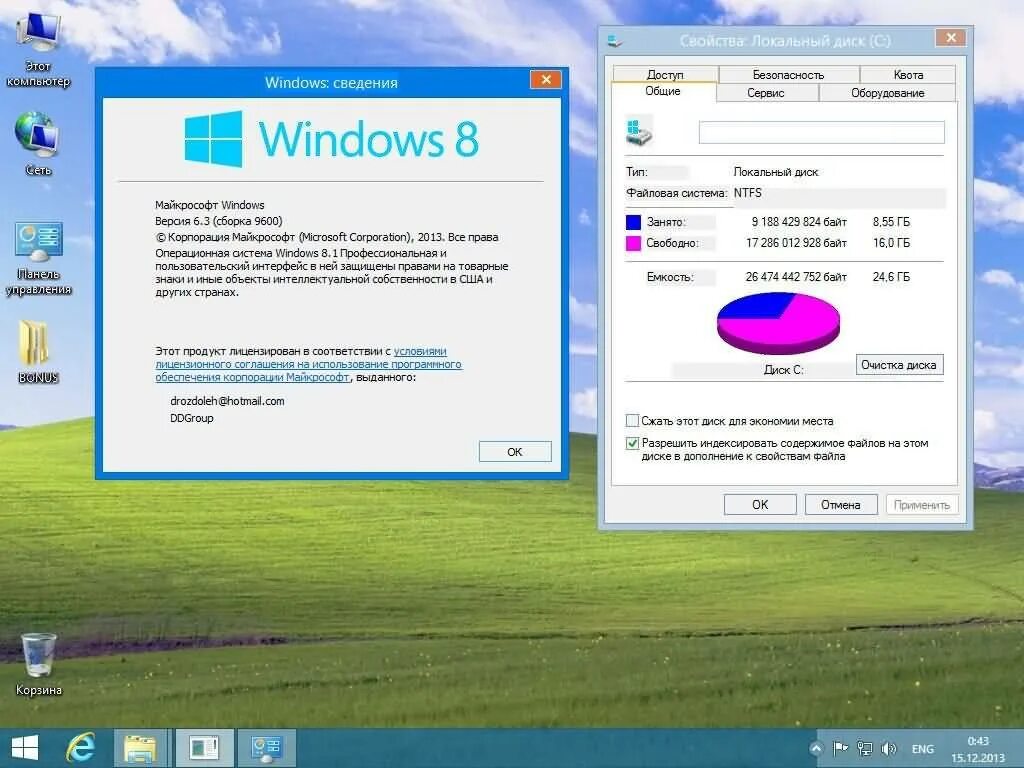 Сайт windows 64 net. Windows 8 сборка. ,виндовс виндовс 8,1. виндовс 8.1 2013. windows 8.1 professional x64.