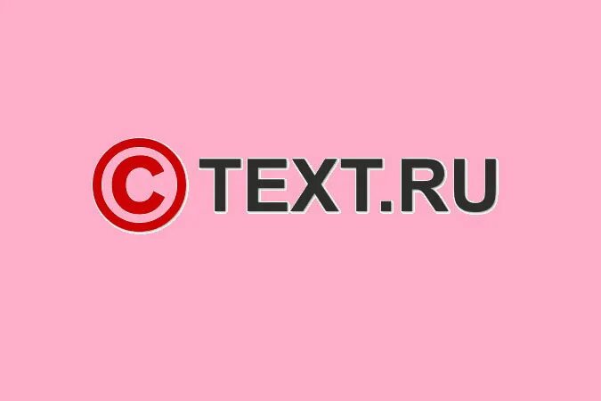 Сайт text. Text.ru. text.ru логотип. биржа text.ru. техт ру.
