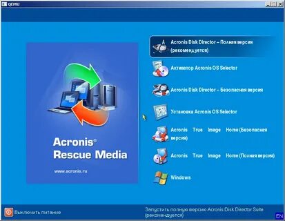 Как сделать мультизагрузочную флешку с windows 10