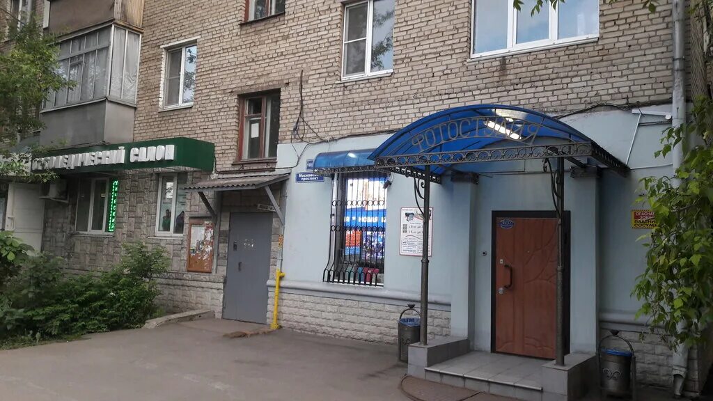 Пушкино московский проспект 10. Пушкино московский проспект дикси. Г. Пушкино московский проспект дом 2. Пушкино московский проспект 10.