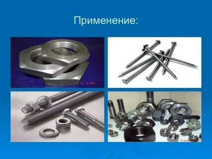 Улучшаемые конструкционные стали