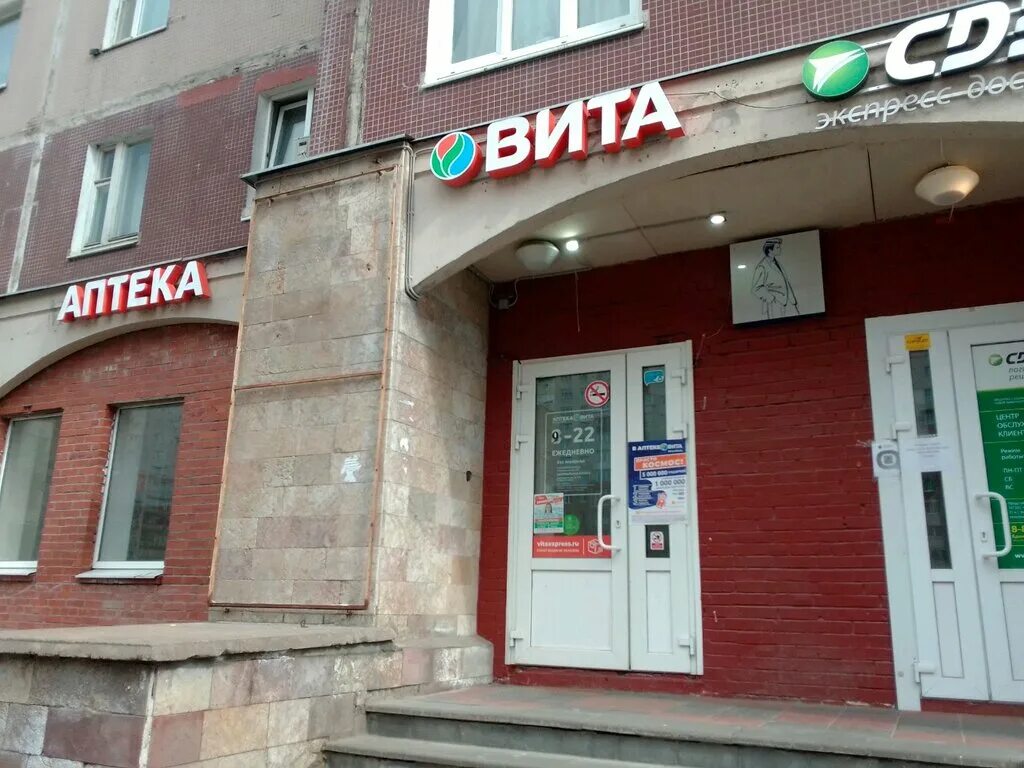 Больше не работает: Магазин одежды и аксессуаров Орхидея, магазин одежды, Санкт-