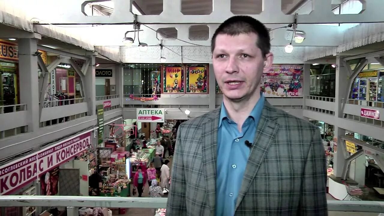 Борисоглебск крытый рынок. Вещевой рынок борисоглебск. Центральный рынок борисоглебск. Рынок борисоглебск. Рынок борисоглебск фото.