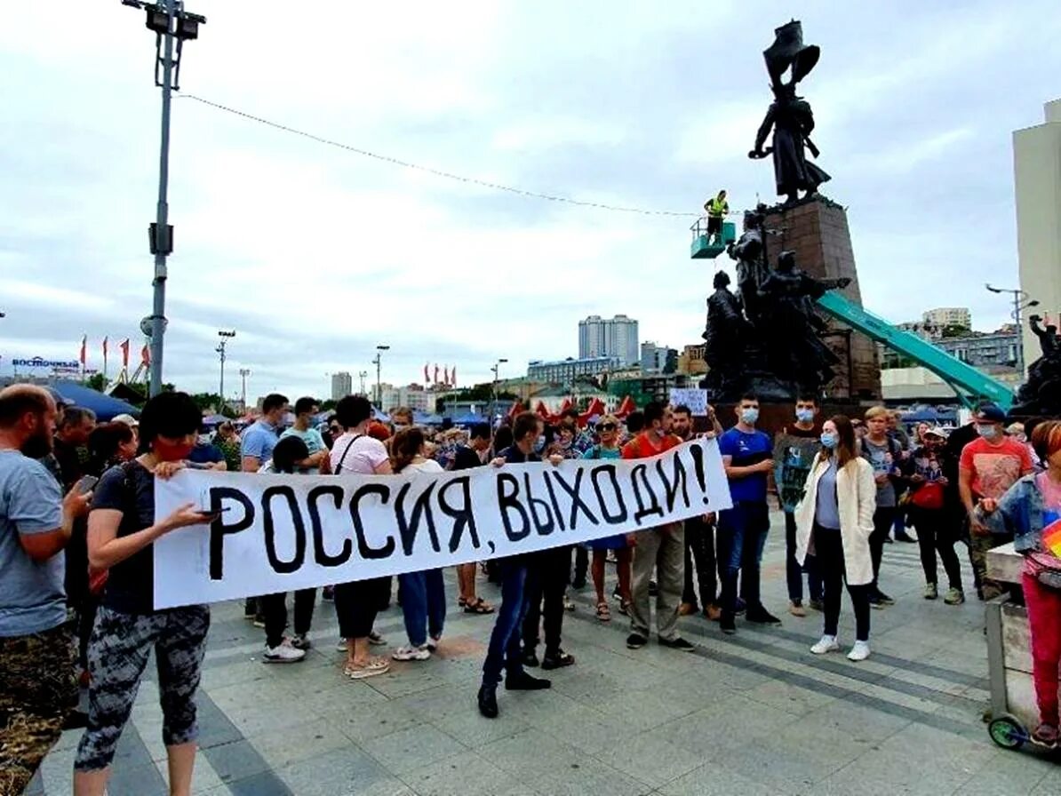 Протест против рабства. Лозунги в поддержку россии. хабаровск протесты лозунги. лозунги в поддержку путина.