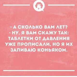 Ты лучше отойди