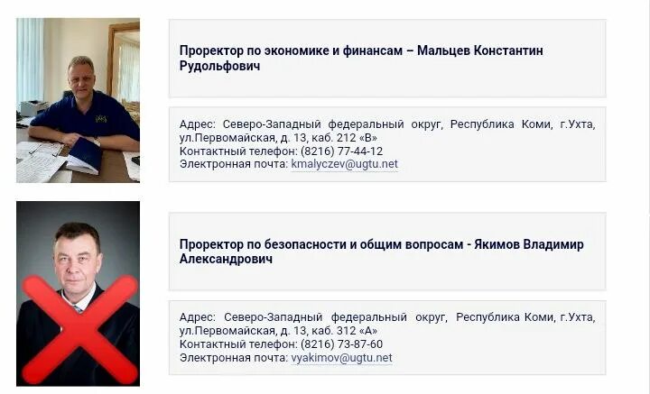 Интриги угту ухта. Интриги угту ухта. Интриги угту ухта. Интриги угту ухта. Интриги угту ухта.