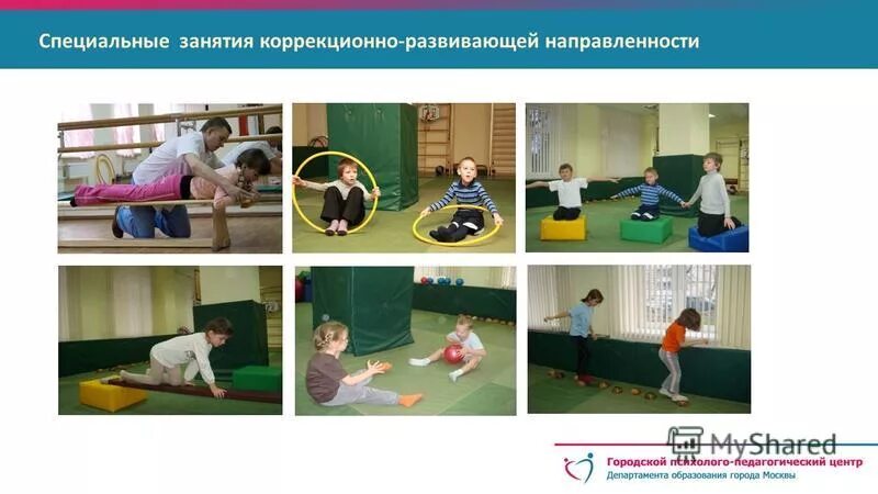 Цели занятия физкультурой и спортом. Специальная часть разминки. Спортивные упражнения цель и задачи. Методика технико-тактической подготовки хоккеистов. Важна цель ортопедического ухода.