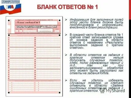 Русский творческое задание 9 класс гвэ