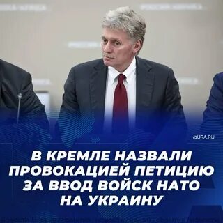 Провокация провоцировать