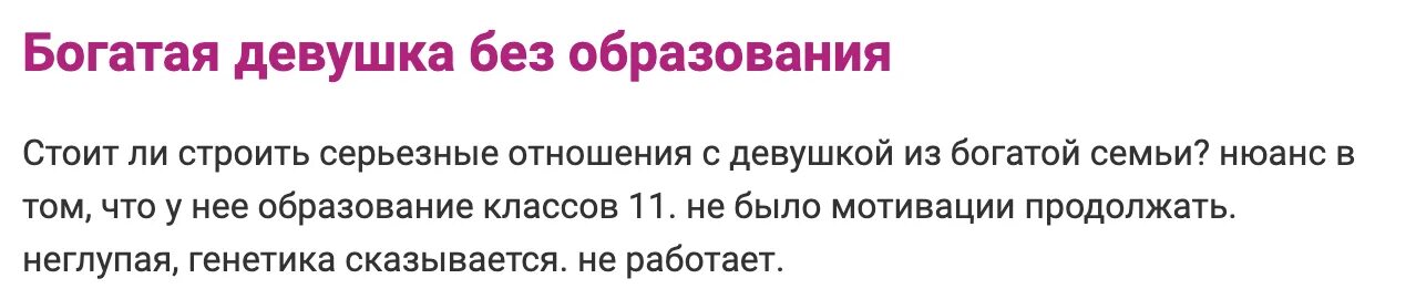 Минимальный доход парня. Сколько должен зарабатывать парень в 22. Мем сколько должен зарабатывать муж. Сколько должен зарабатывать мужчина. Муж должен зарабатывать