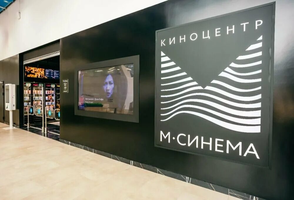 атмос гигант хабаровск зал хроники. макси молл хабаровск. м синема хабаровск. кинотеатр м синема хабаровск. M cinema хабаровск.