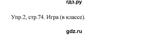 7 класс английский язык учебник страница 60