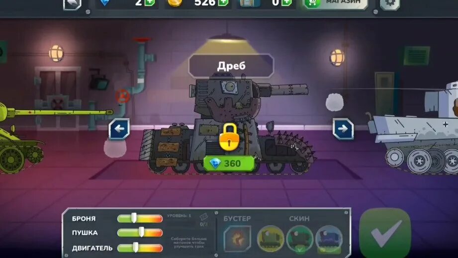 гнутые дула игра. взломанная игра от геранда. игра гнутые дула. Gerand tanks мод. гнутые дула играть.