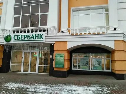 Сбербанк саранск график