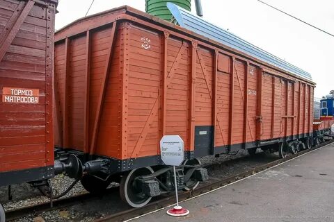 90 вагонов