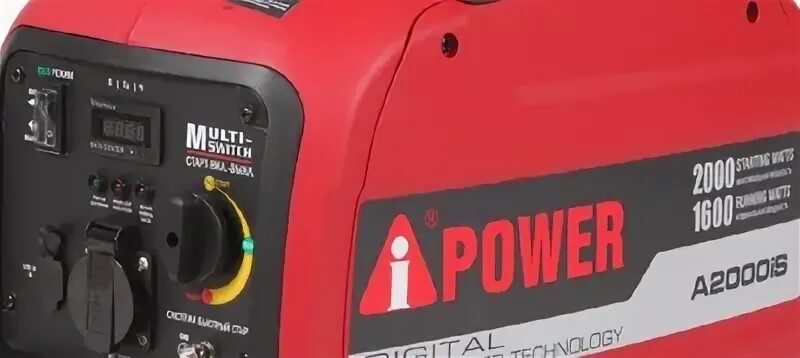A ipower a2000is