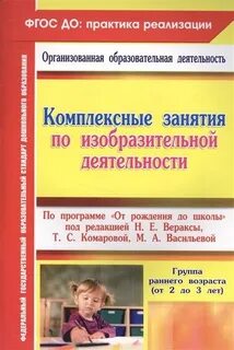 Зацепина от рождения до школы