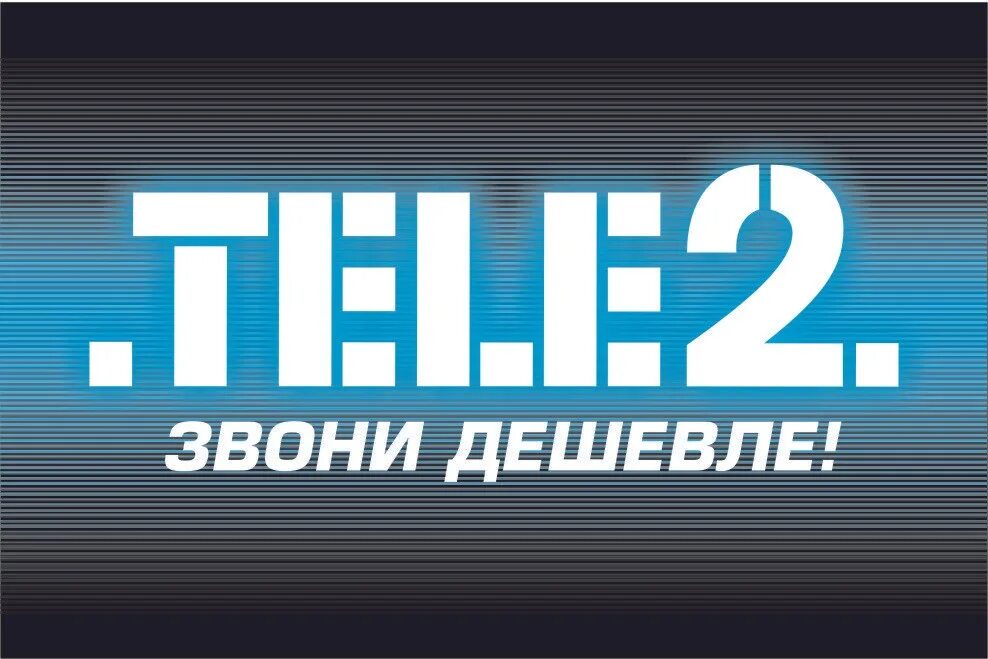 Tele2 логотип. Логотип теле2 картинки. Теле2 логотип 2023. Логотип теле2 прозрачный. Теле2 брянск телефон