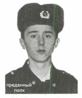Гвардии рядовой это