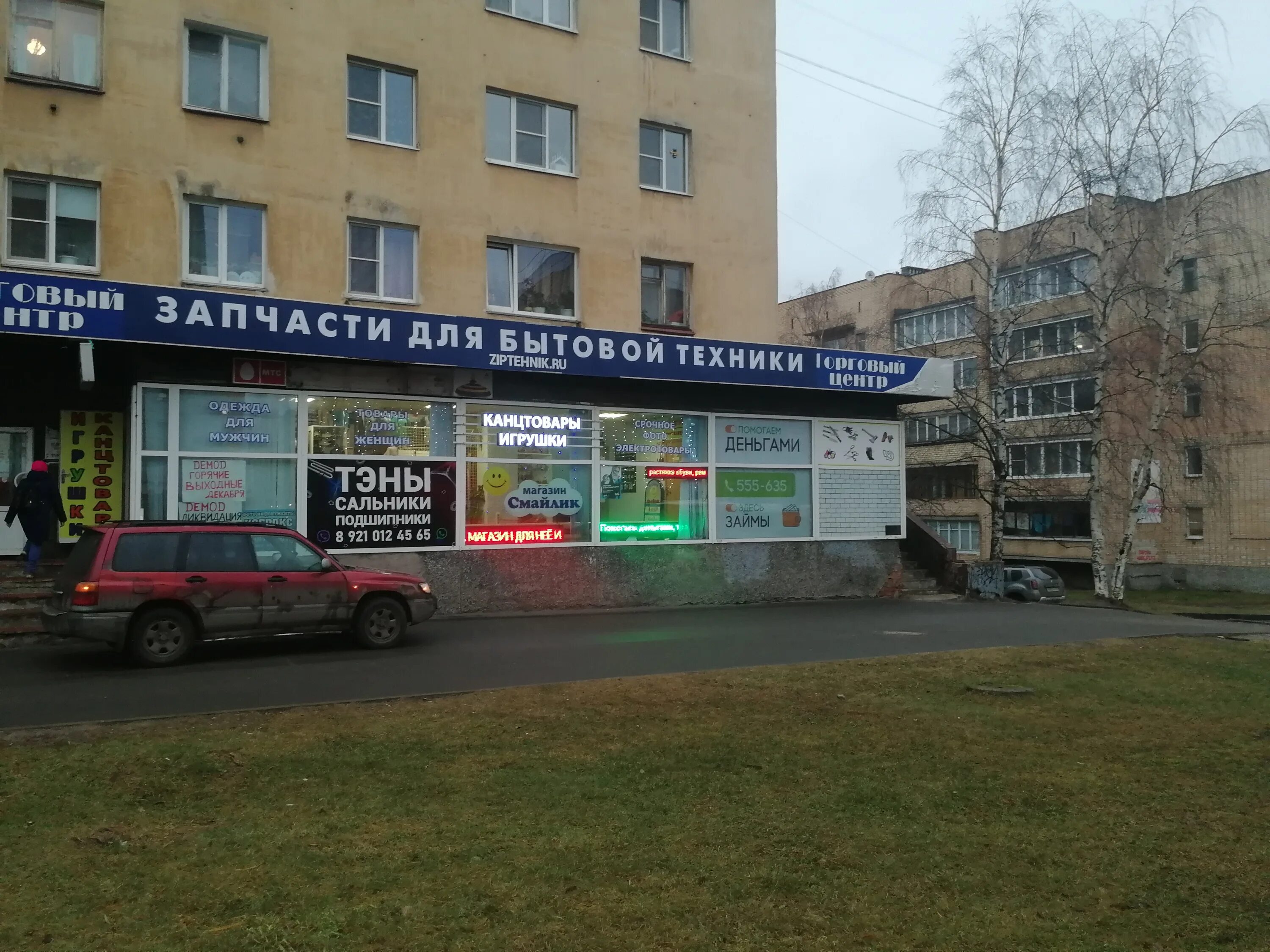 чинить стиральную машину. сервис стиральных машин. петрозаводск ул мурманская 25 б. мастер по ремонту стиральных машин. мурманская 25 петрозаводск.