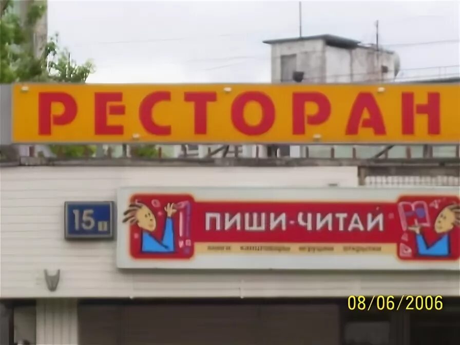 реклама отруби яйцо. отруби яйцо. отрубь и яйца. отруби яйцо. сметана с творогом перемешать.