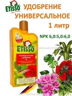 Для лучшего цветения цветов