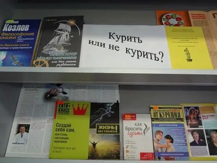 Книга день без