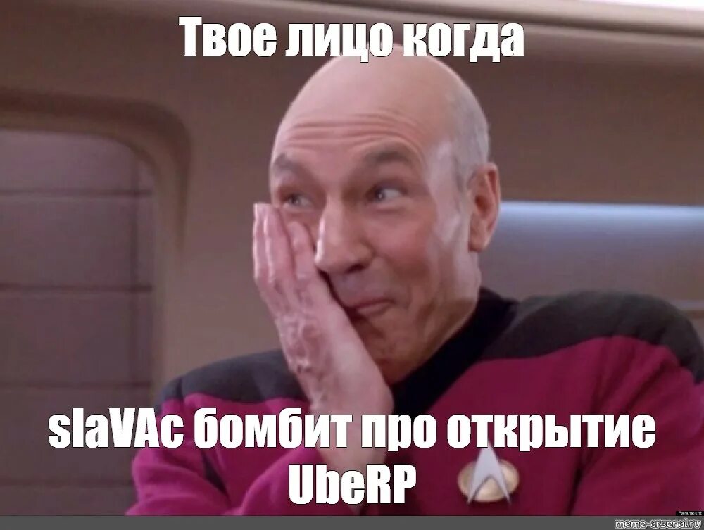 Мем мужик ест чипсы CoffMachines.ru