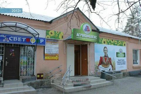 Улица школьная горячий ключ