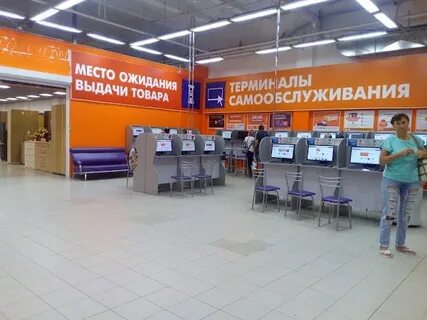 Днс тихорецк каталог