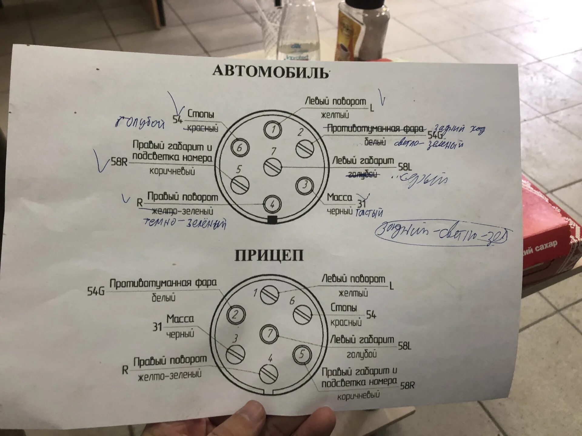 Камаз подключить прицеп