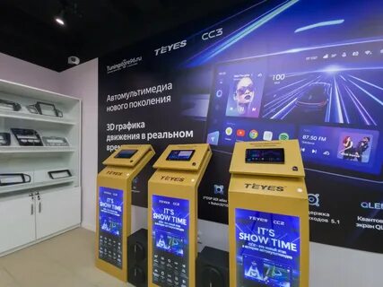 Таганская 55а