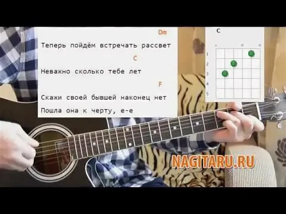Ромочка аккорды. Мой ромочка аккорды. Вирус бетховен табы. Мой ромочка аккорды. Мой ромочка аккорды.