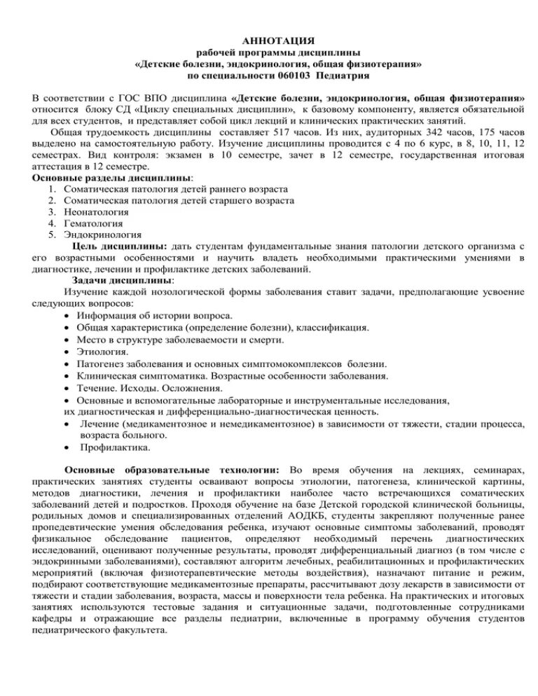 Доверенность на право голосования на общем собрании собственников. Доверенность на общее собрание собственников\. Доверенность на голосование на общем собрании собственников образец. Доверенность на голосование на общем собрании собственников в МКД.