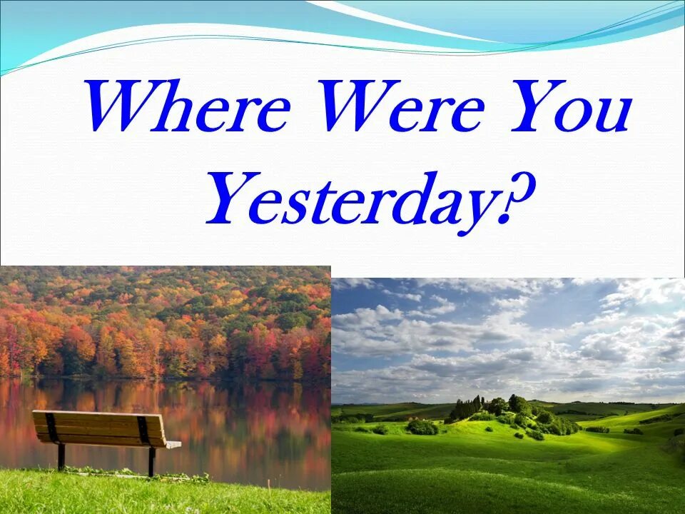 Where were they yesterday. Where you yesterday. Where is. Where were you. Where are you go yesterday