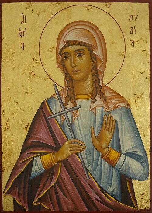 День святой лидии. Икона Лидии Иллирийской. Икона Святой мученицы Лидии Иллирийской.