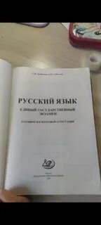 Драбкина егэ русский 2023