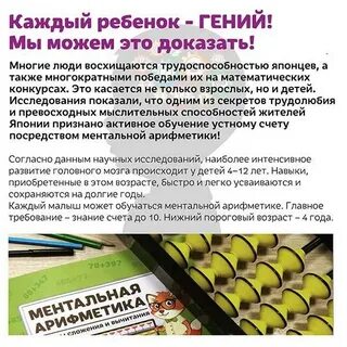 Принципы ментальной устойчивости