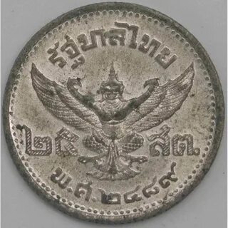 Таиланд монета 25 сатангов 1946 Y70 aUNC арт. 