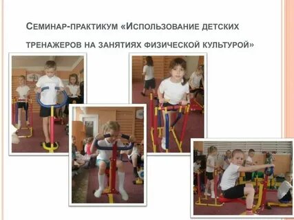 Вакансия инструктор физкультуры